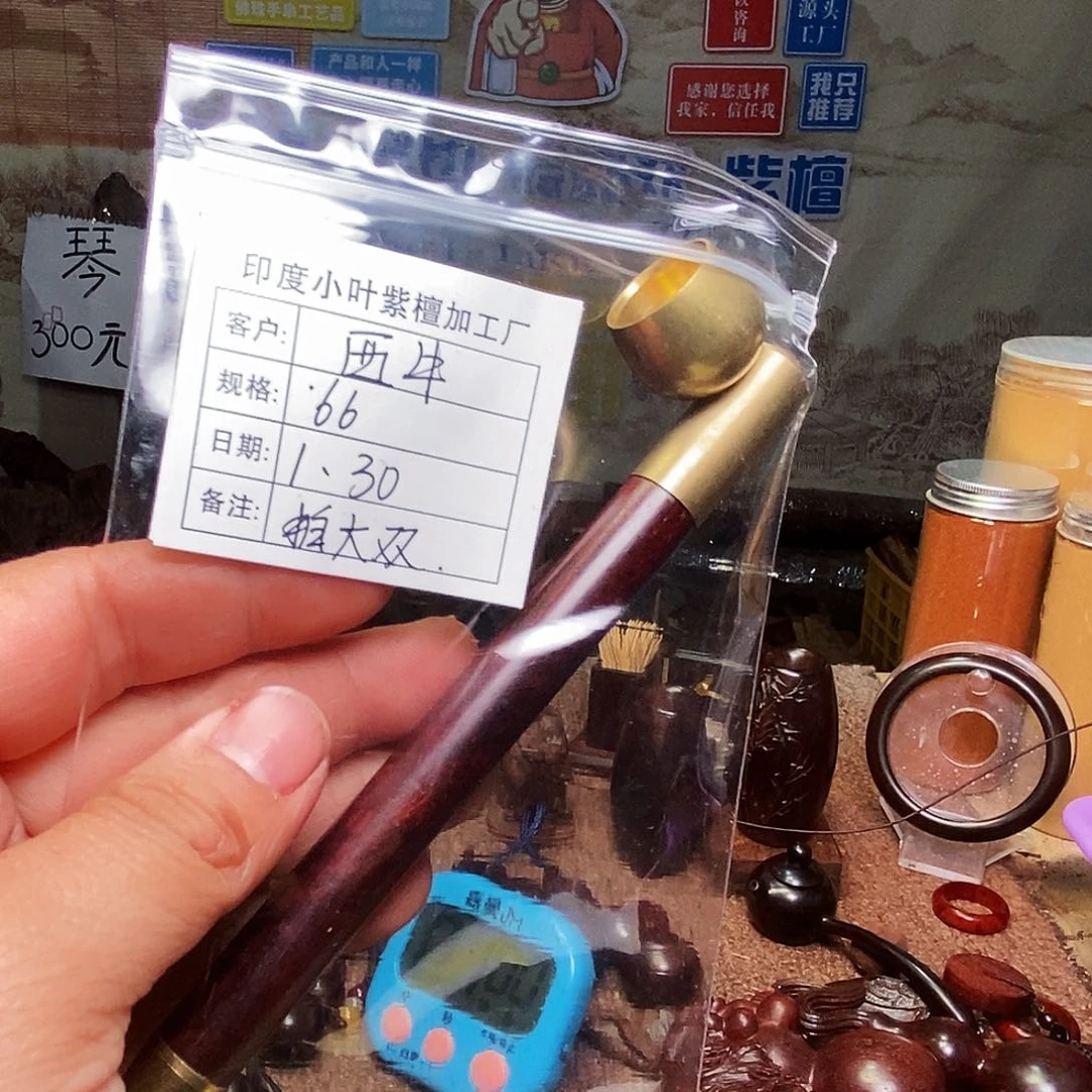 檀香紫檀（小叶紫檀）手串西*