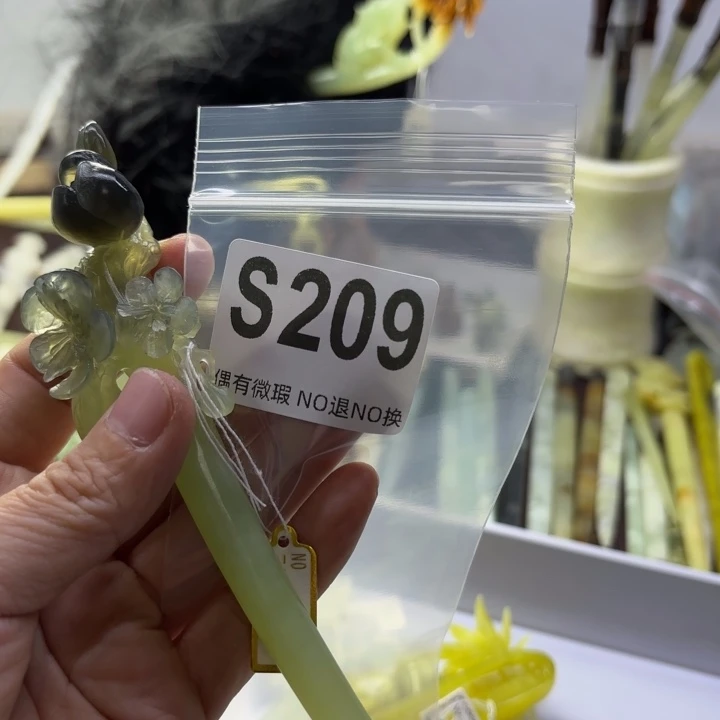 蛇纹石玉发饰合金?**?