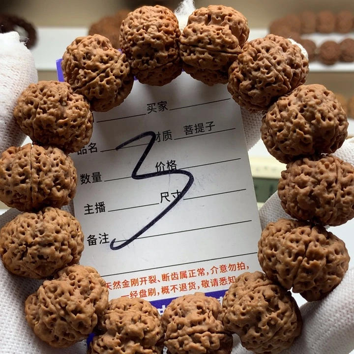 吊坠金刚菩提22尺寸凹底蜂王