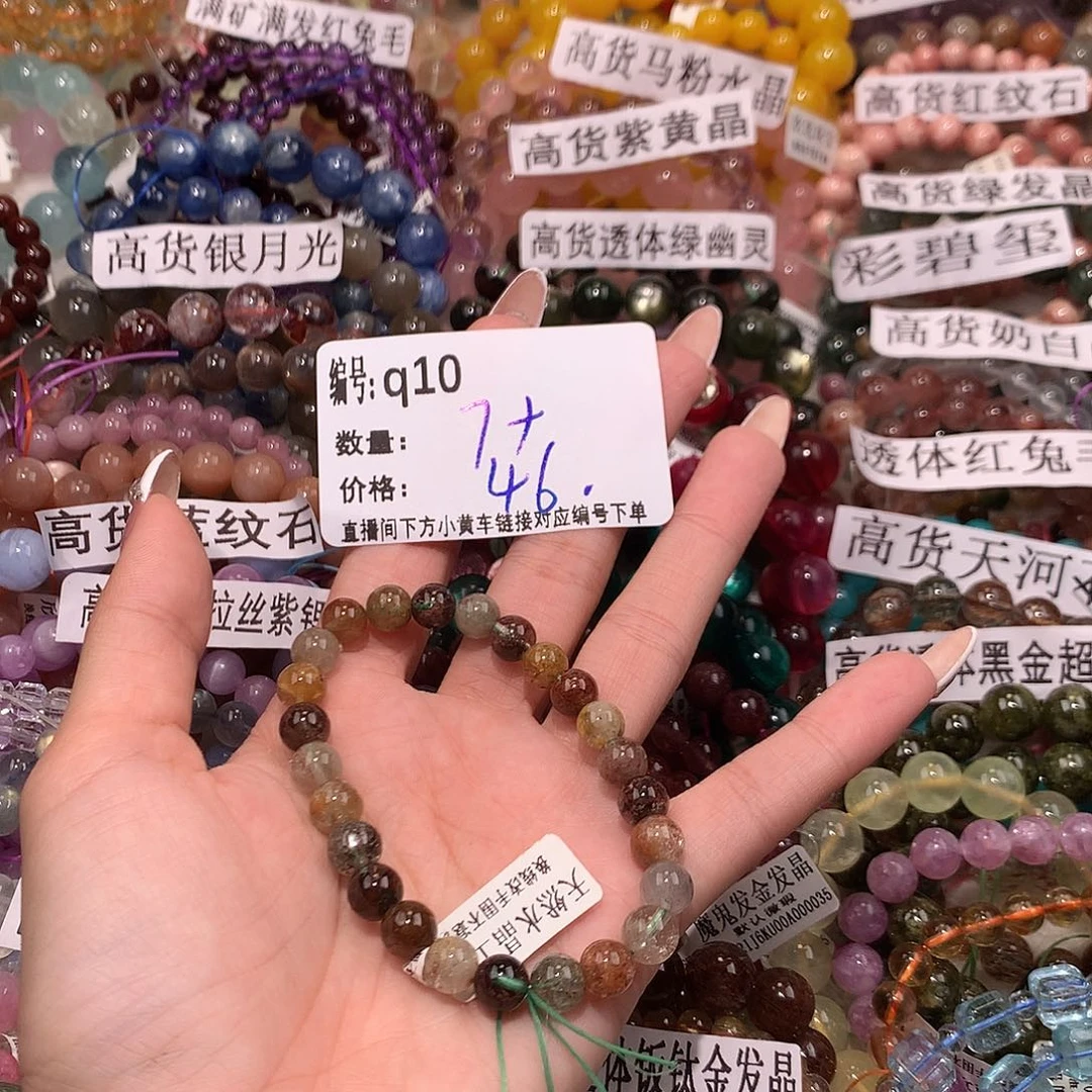 未镶嵌手串水晶10¥@k k k k k