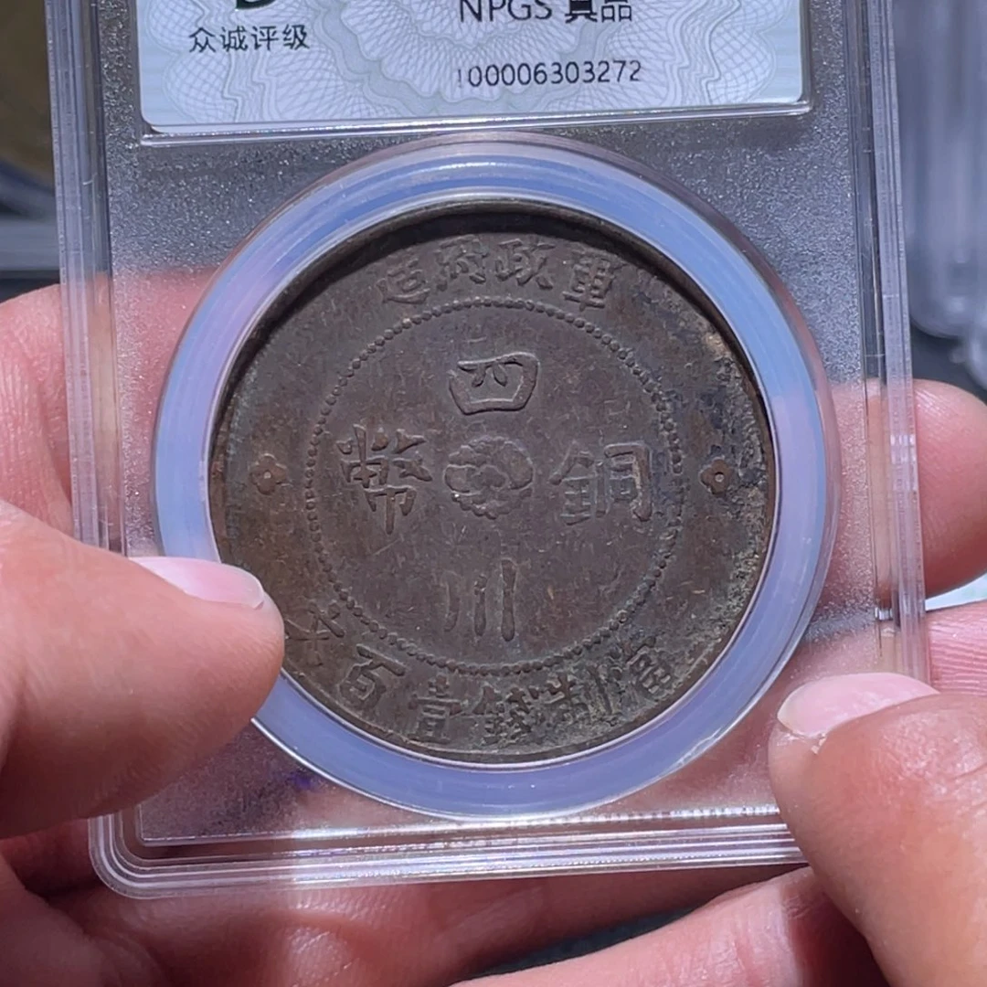 金属江南收藏江南柴3272