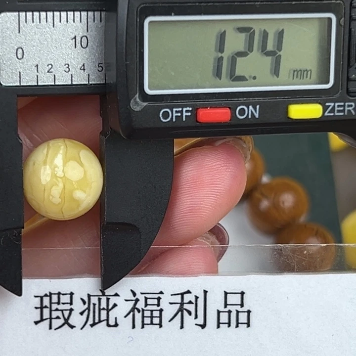 琥珀裸石未镶嵌微瑕744