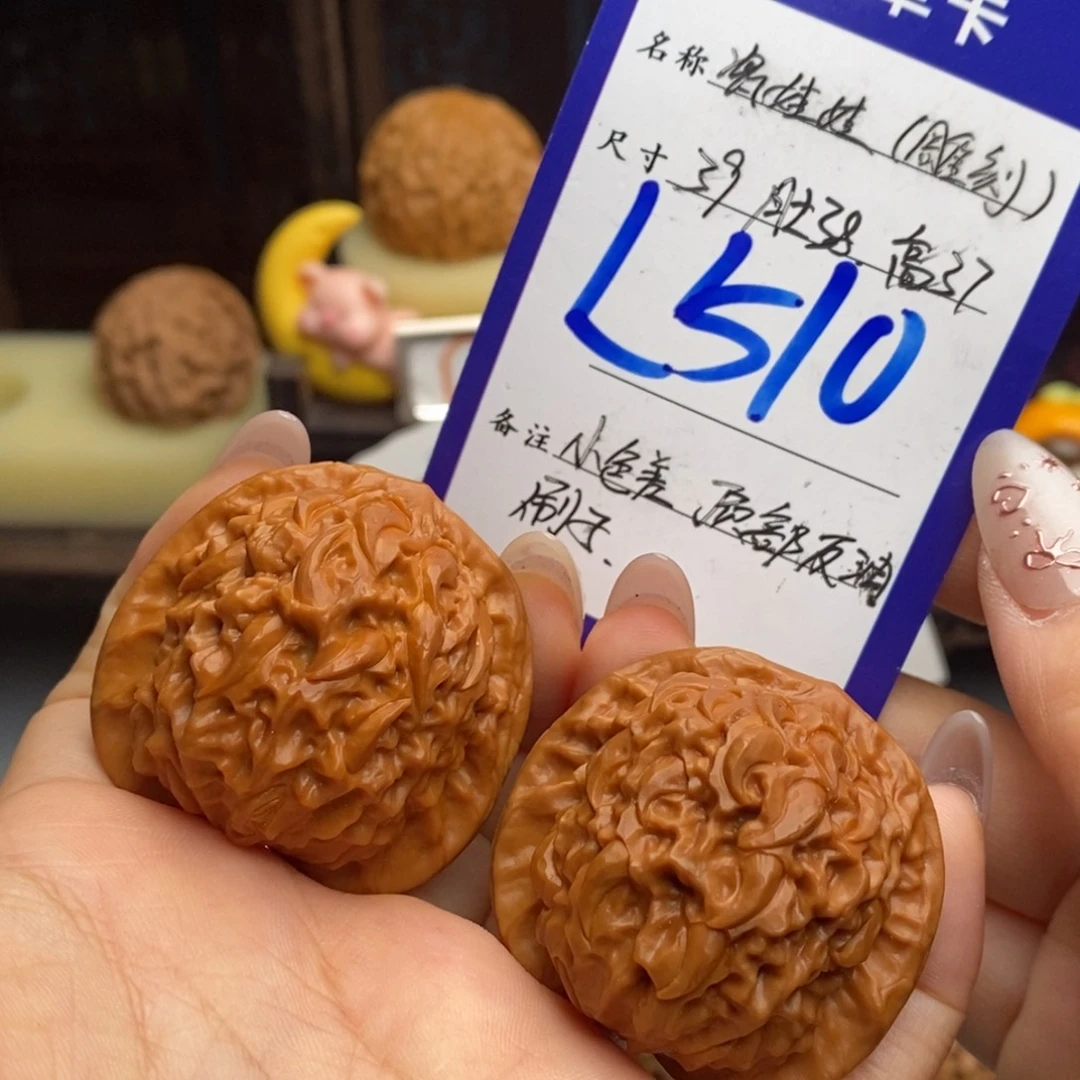 文玩核桃吊坠瓷娃娃（雕刻）