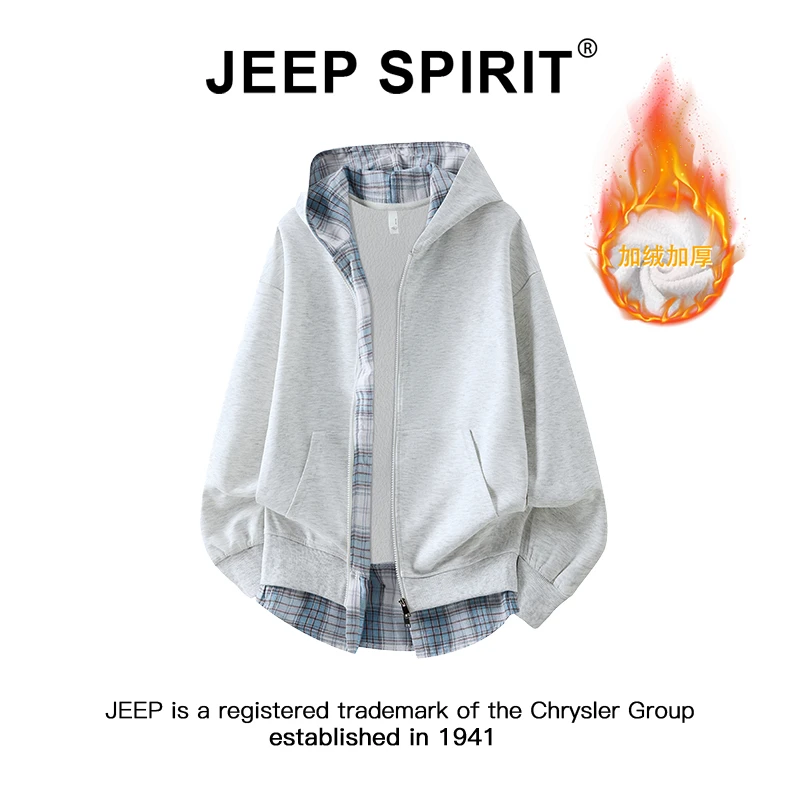 Jeep吉普假两件连帽开衫卫衣男女款秋冬加绒保暖格子拼接情侣外套