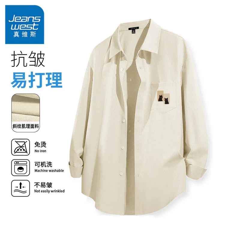 真维斯工装长袖衬衫男春秋休闲男生衬衣男装翻领宽松休闲外套男款