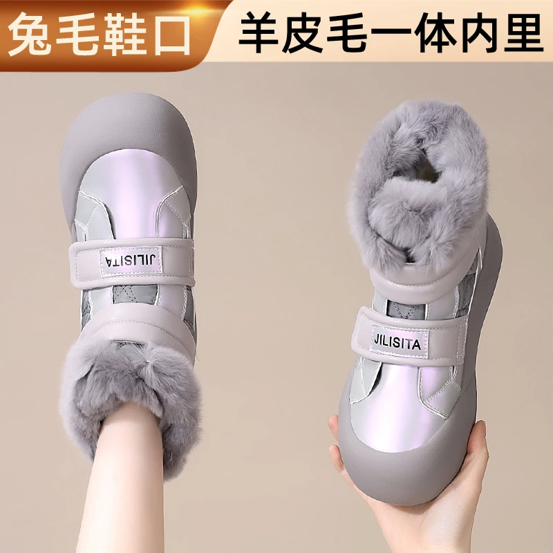 皮毛一体雪地靴女2025新款冬季纯羊毛棉鞋保暖加绒加厚底防水棉靴