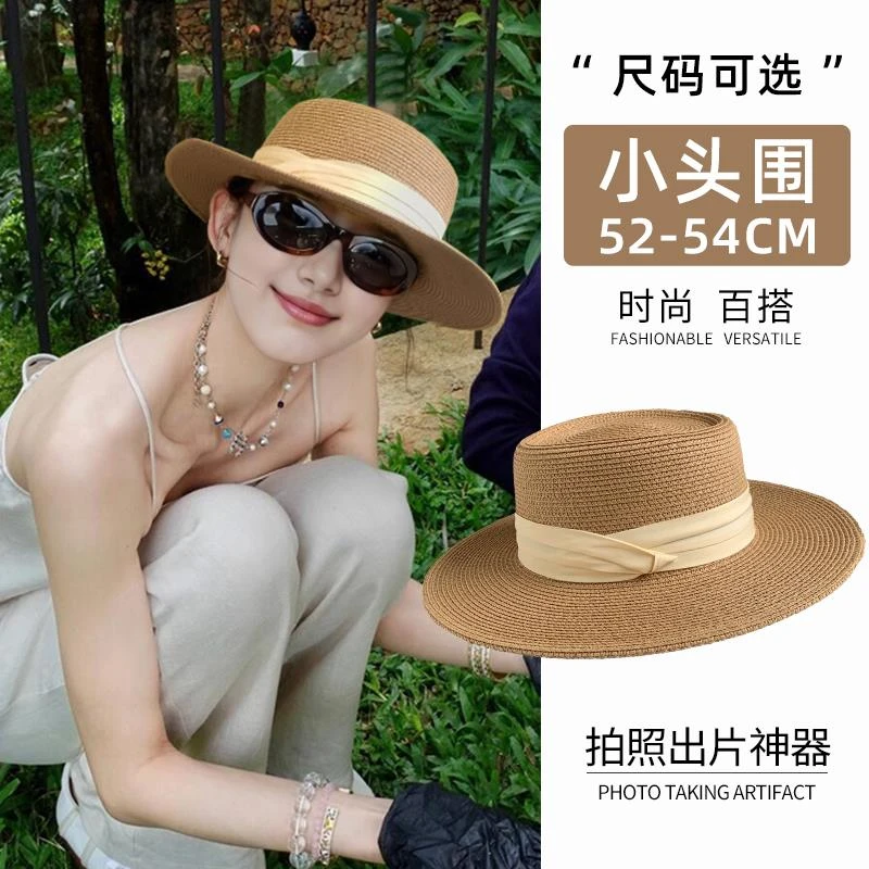 小头围加密编织法式平顶草帽遮阳帽海边沙滩礼帽草编防晒帽大码