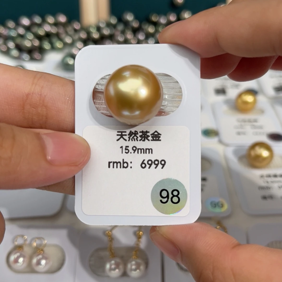 未镶嵌海水珍珠澳白茶金15-16mm