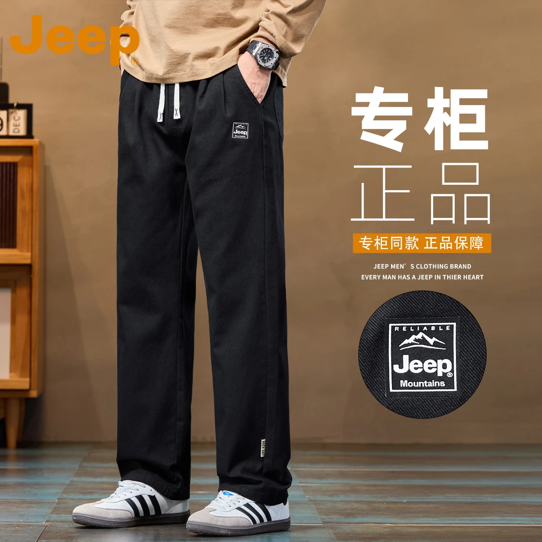 JEEP吉普美式黑色纯棉休闲裤男款春秋季新款宽松直筒百搭长裤子男