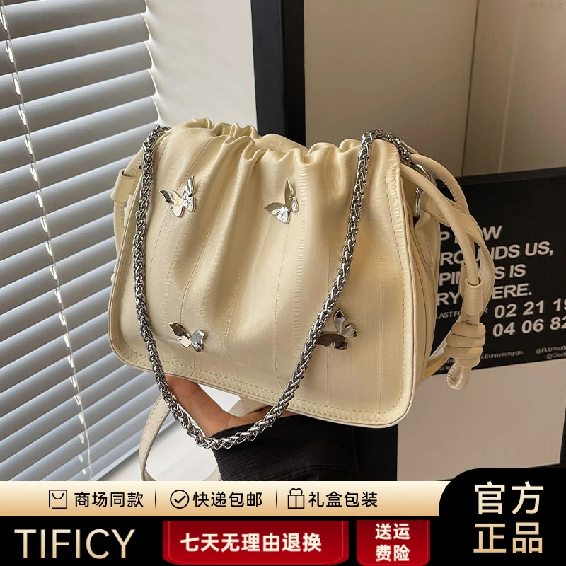 TIFICY高级感褶皱包包女夏季2025新款时尚链条斜挎包百搭爆款单肩