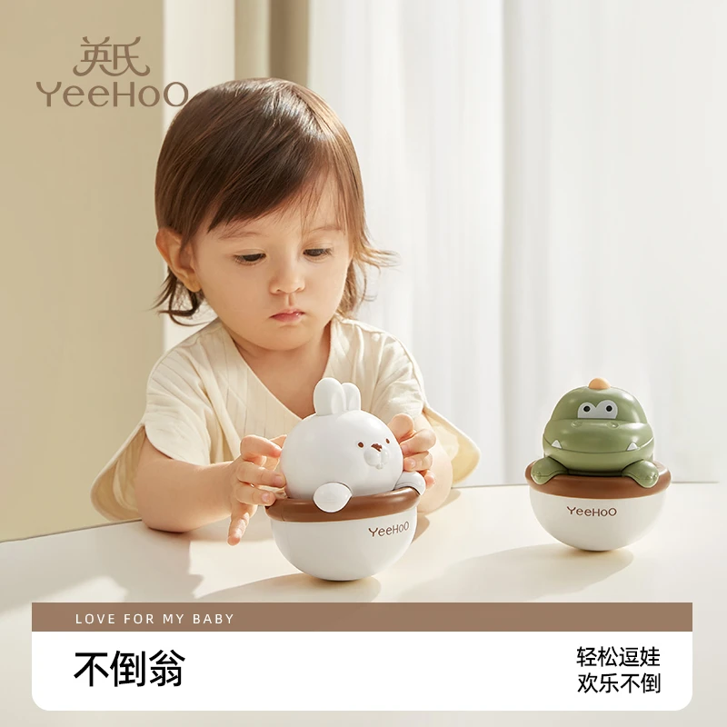 不倒翁婴幼儿早教益智玩具抬头练习0-6个月1岁儿童宝宝礼物