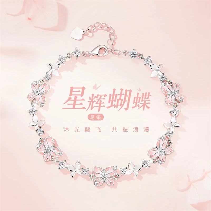 足银手链 星辉蝴蝶手链女生新款小众纯银首饰七夕生日送女友礼物