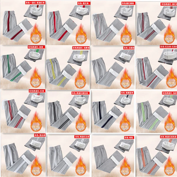 【灰色18款】【都在这】冬季加绒加厚学生校服裤黄条黑条红白条净版