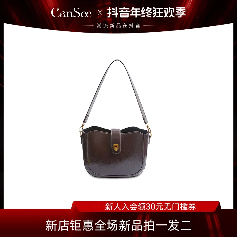 (B)CanSee|复古马鞍包女洋气高级感单肩包轻奢小众斜挎