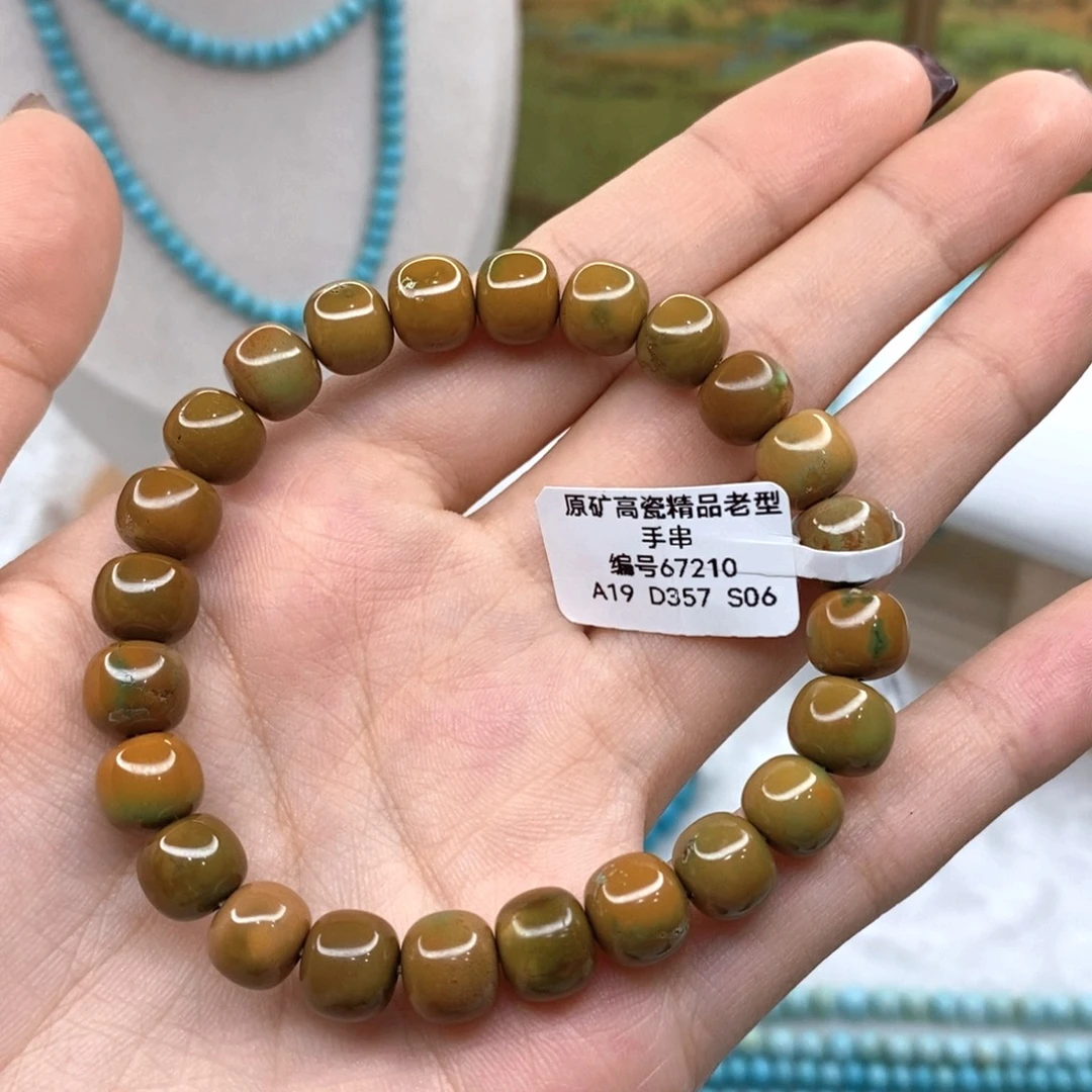 U***U绿松石未镶嵌珠宝奇石