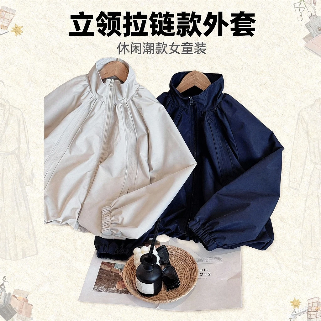 SZKP秋季新款女童装洋气上衣中大童休闲潮款儿童外套BGYQ555570