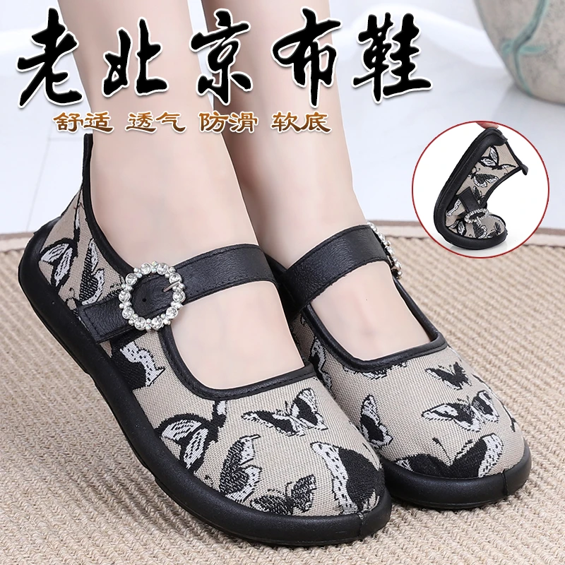 老北京布鞋女鞋春秋单鞋浅口平底妈妈鞋中老年人奶奶鞋软底防滑鞋