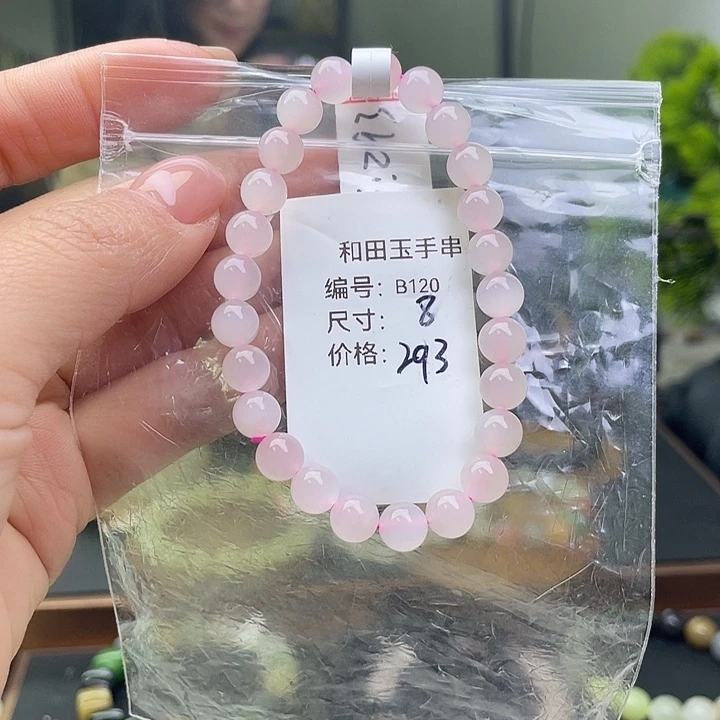 和田玉（糖玉）未镶嵌手链