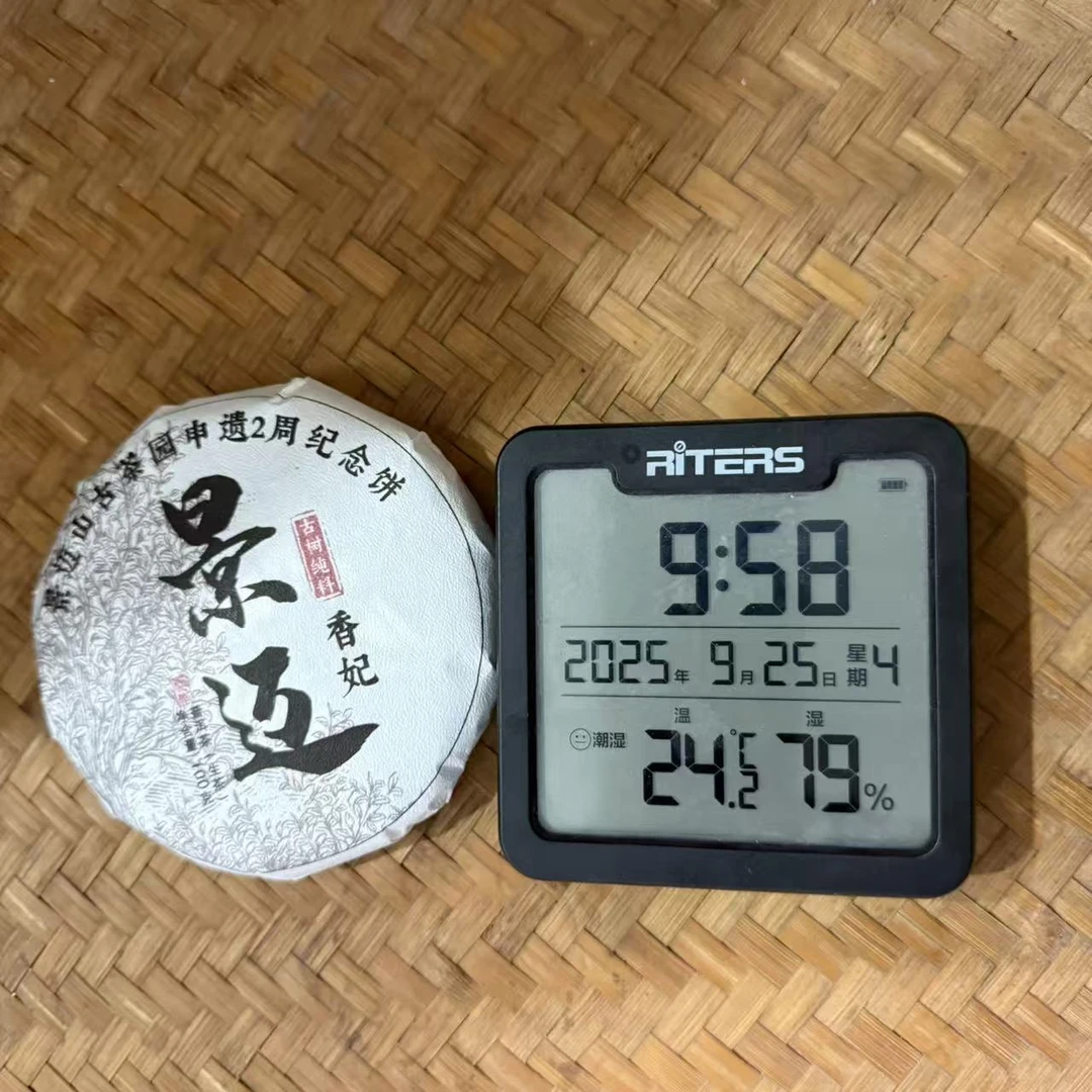 2024年景迈山古茶园香妃古树普洱生茶饼100克GF1号9月25日