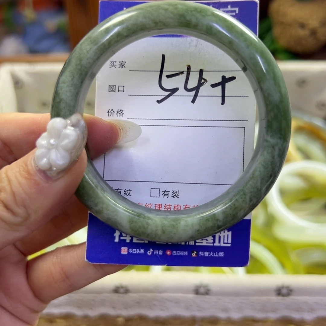 蛇纹石玉未镶嵌手镯58