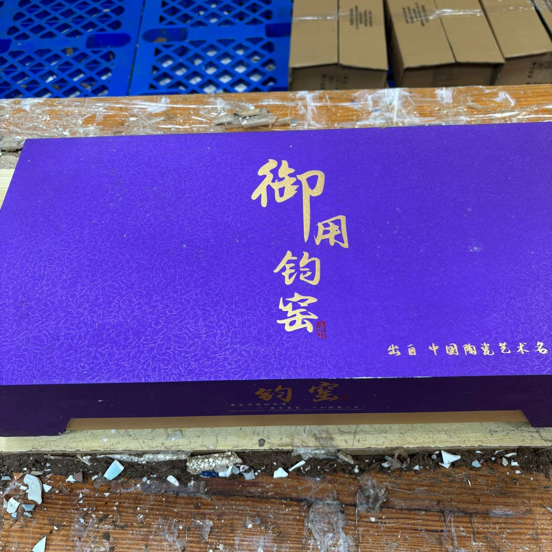 【闪购商品】商品链接＠＠＠＠＠＠＠＠紫均