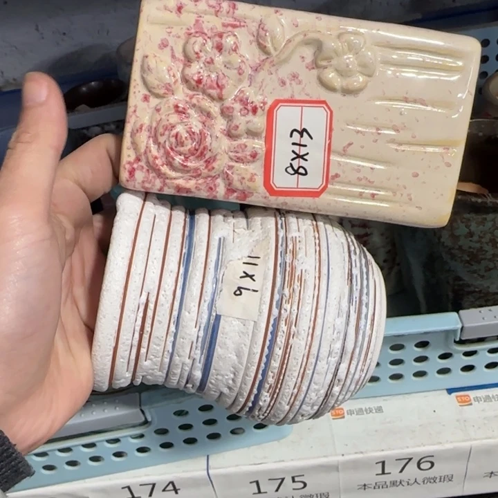 2《所有单满15发（花盆）》