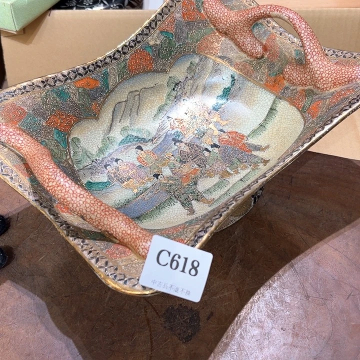 瓷器周边默认瑕疵1郭*生