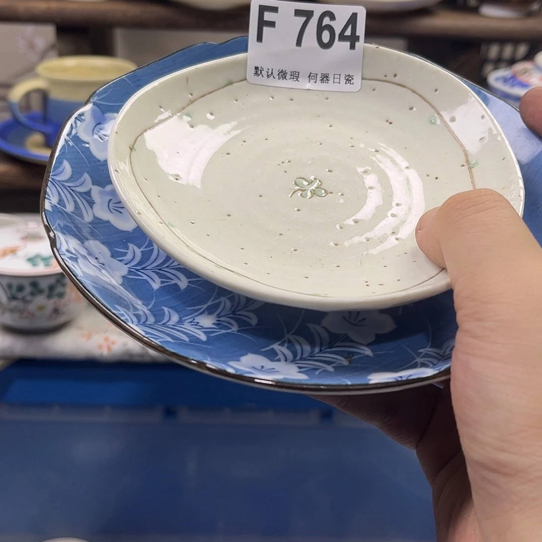 可***能瓷片aaaaaaaaaaaaaaaF764