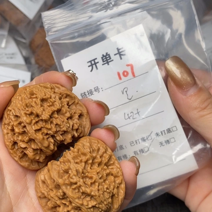 文玩核桃把件107后哈哈