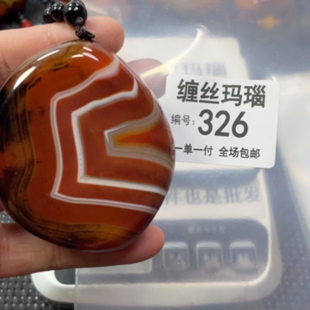 【闪购商品】玛瑙/玉髓颈饰未镶嵌