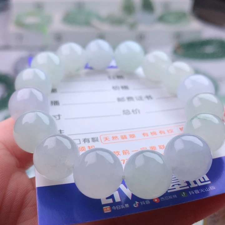 未镶嵌手串翡翠卡12.8