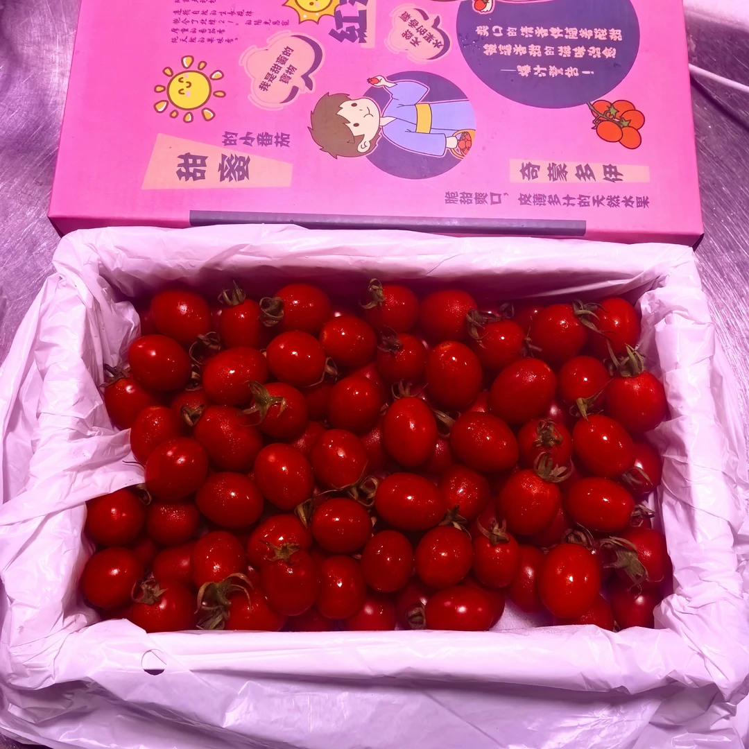 【玲珑千禧】，真甜，25.8一箱，行走的糖豆子釜山88小番茄云南省