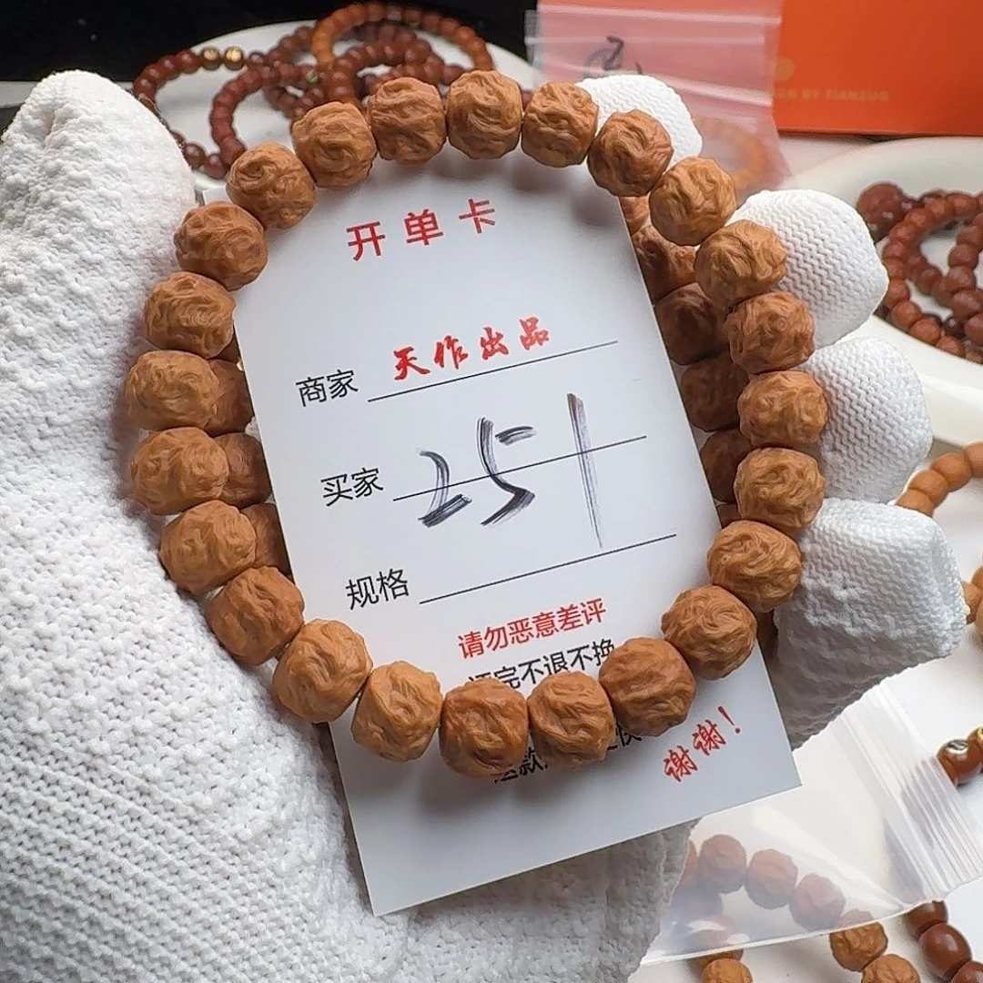 猴头核桃吊坠251号1111111