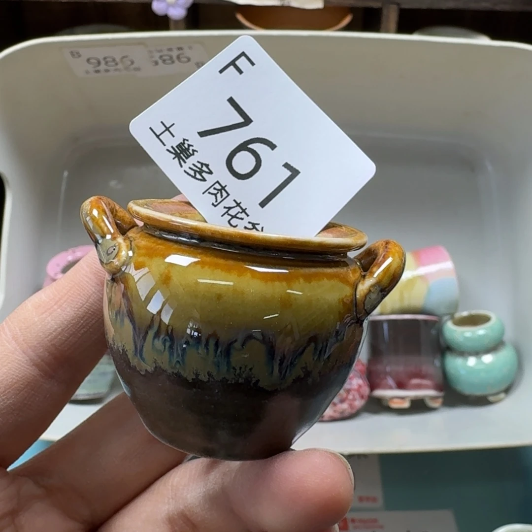 是****陶瓷艺术品设计与制作