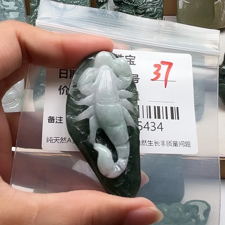 翡翠未镶嵌颈饰挂件