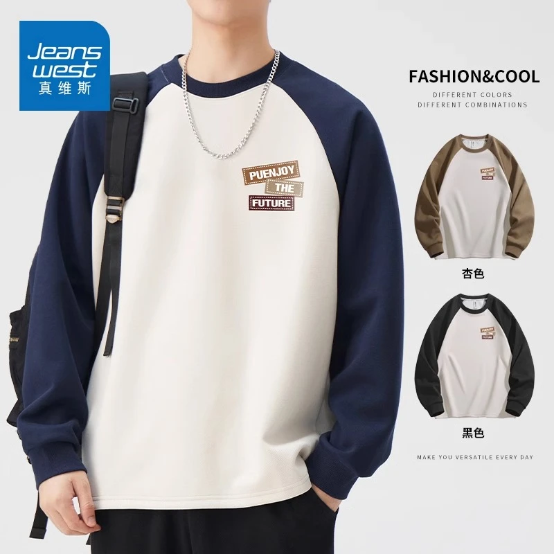 Jeanswest/真维斯秋冬潮流圆领卫衣男士宽松休闲撞色拼接长袖上衣