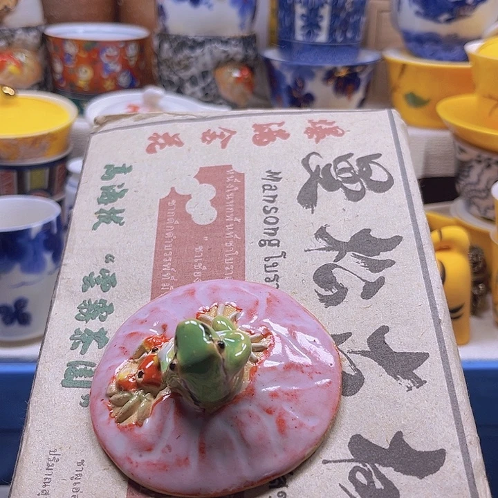 瓷片88888888888888888