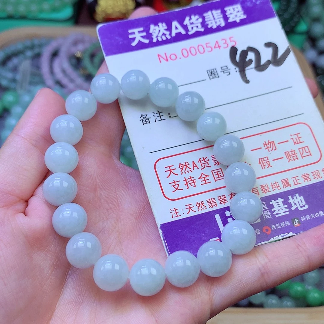 毛衣链未镶嵌翡翠9.9