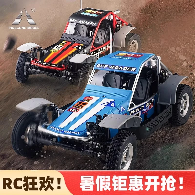 松果林新款入门级四驱RC遥控越野车WP14突击全比例玩具车易控礼物