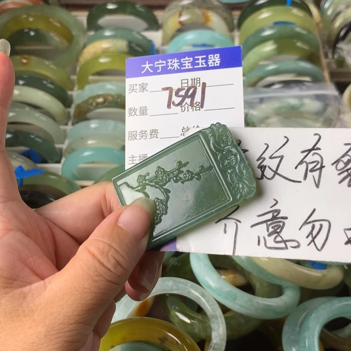 未镶嵌蛇纹石玉颈饰7591