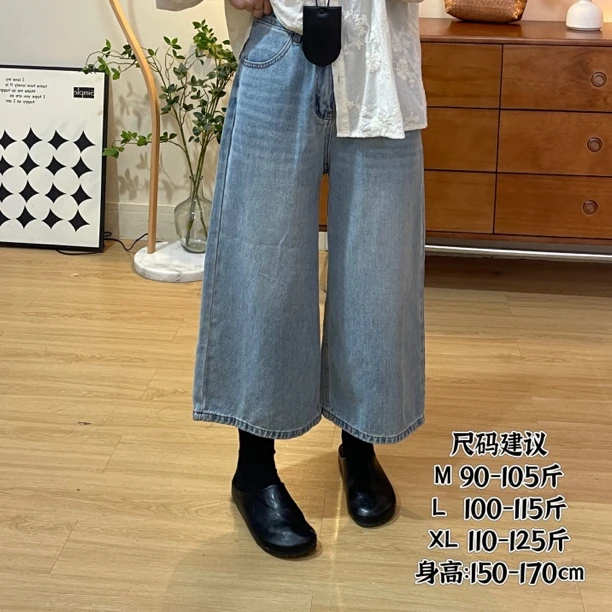 see Y 自制 简约百搭显瘦八分牛仔裤