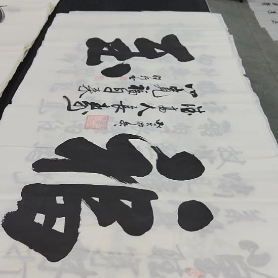 洛伊书画杜胜轩老师作品一副
