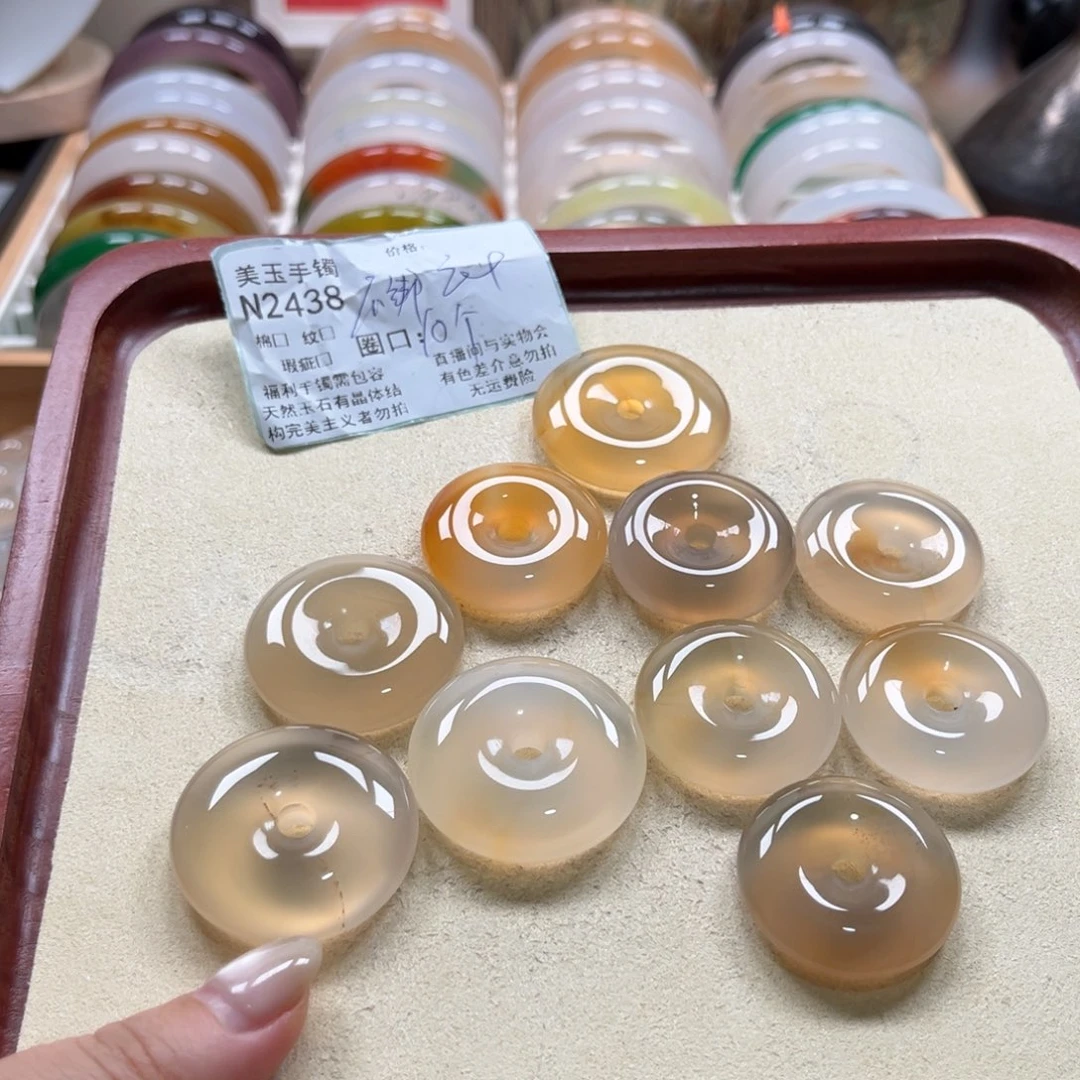 玛瑙/玉髓未镶嵌手镯2438