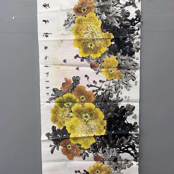 国画一二三一二三四