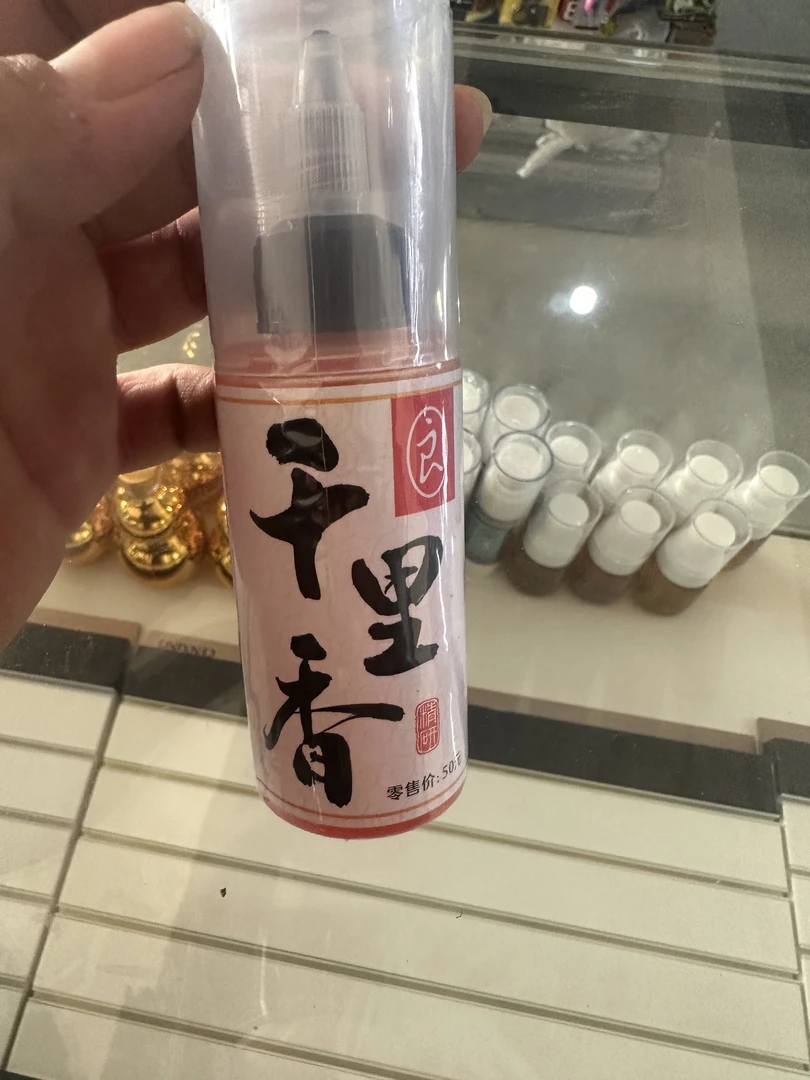 阿盧千里香适用野钓黑坑水库