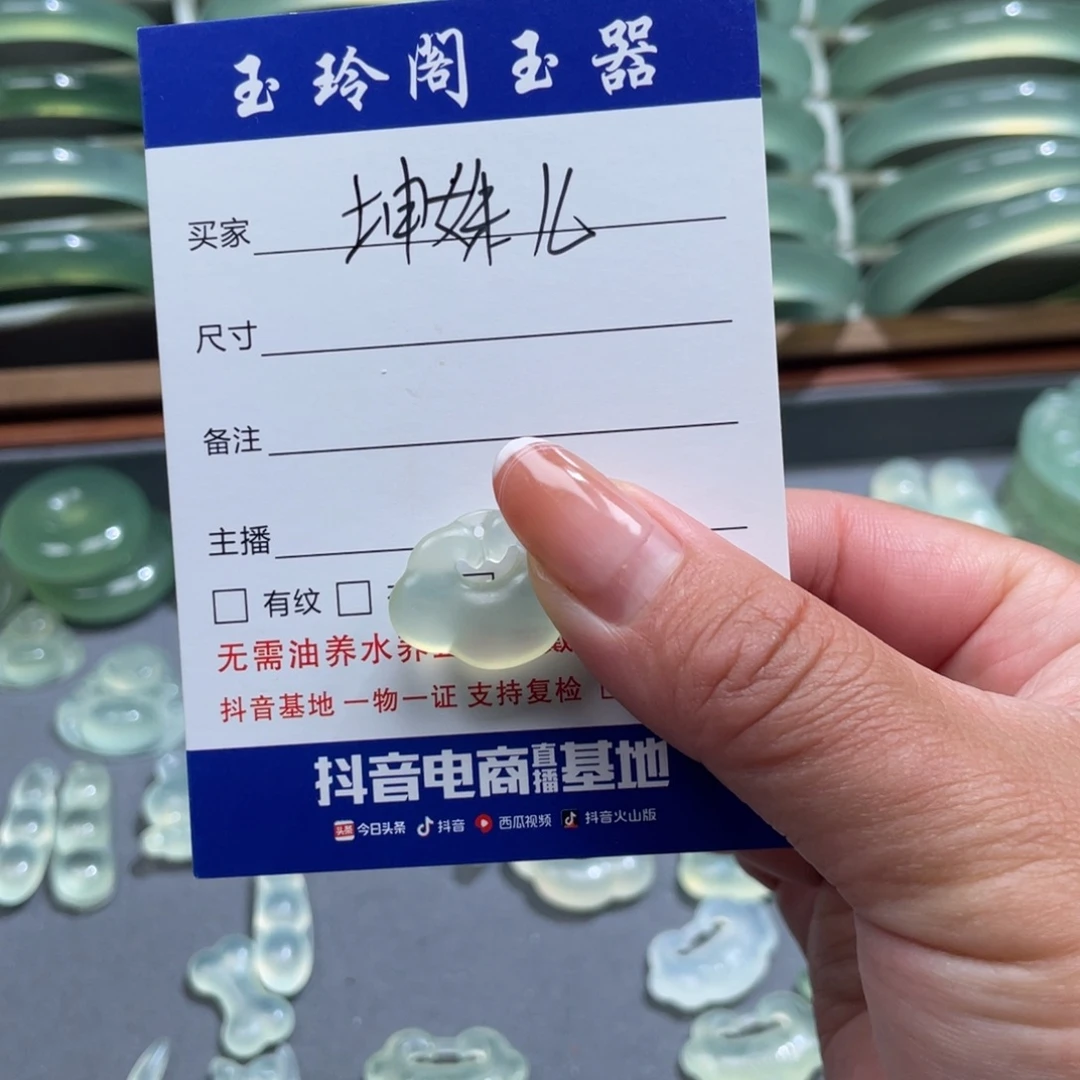 坤***儿蛇纹石玉未镶嵌颈饰