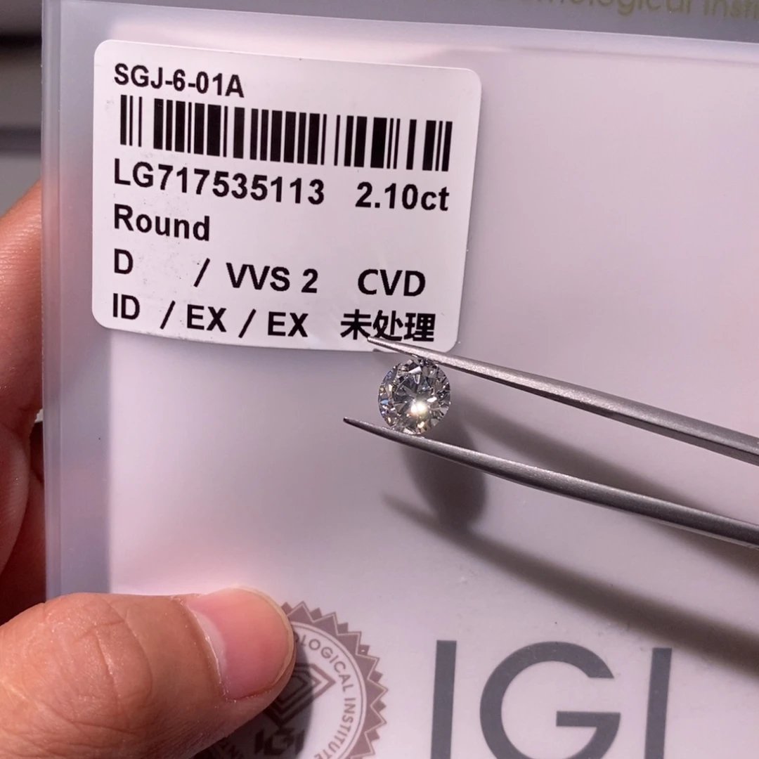 妮***姐实验室培育钻石裸石未镶嵌