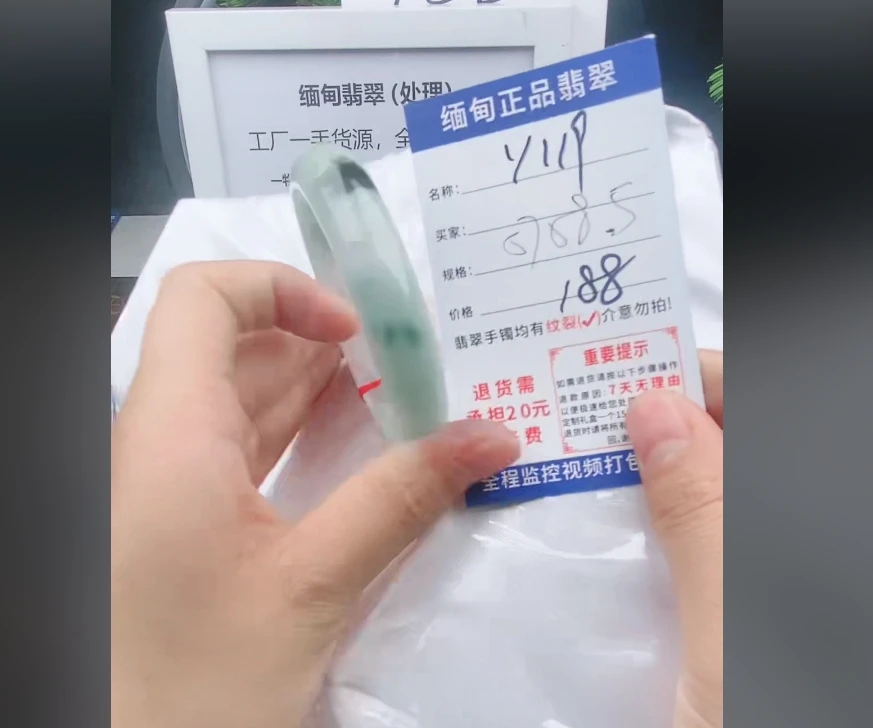 Y119【缅甸翡翠 手镯处理 】实物以直播间为准微色差