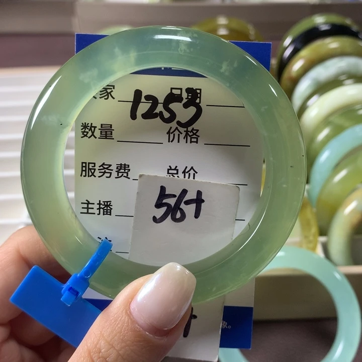 蛇纹石玉未镶嵌手镯1253