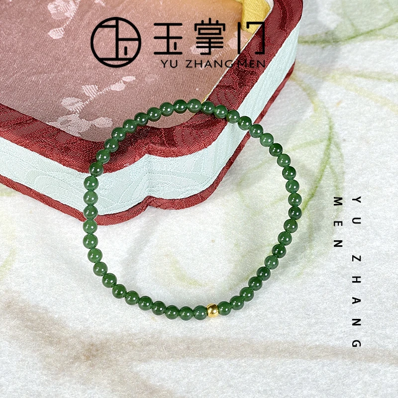 玉掌门-FL888-足金镶嵌碧玉小米珠手串3-4#